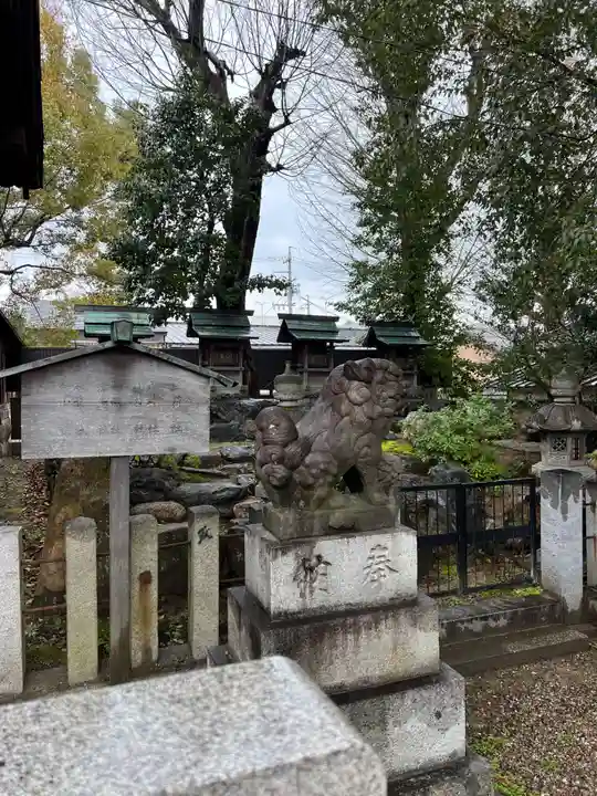 羊神社(愛知県)