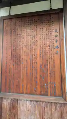 義仲寺(滋賀県)