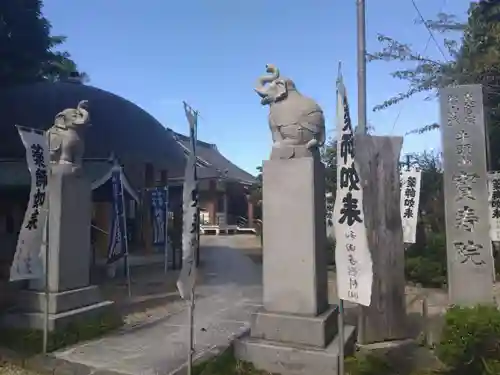 宝寿院(愛知県)