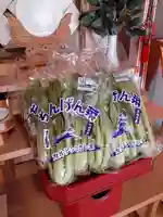 伏木香取神社の授与品その他