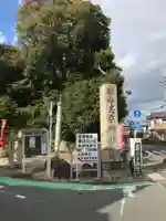 志氐神社(三重県)