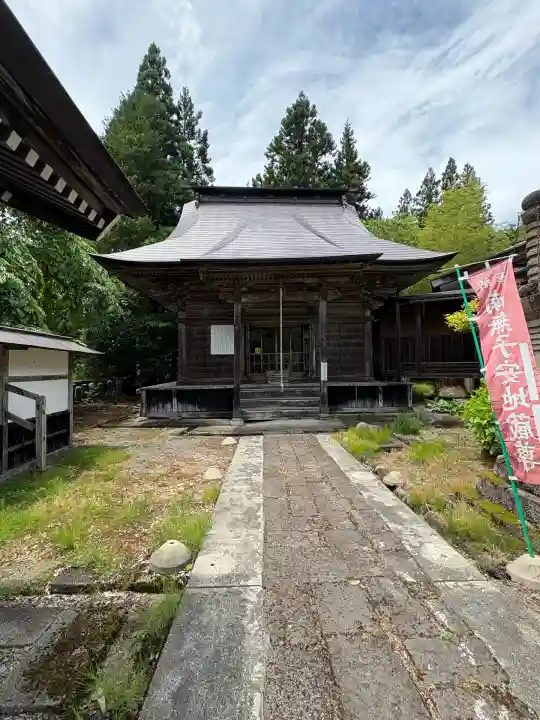 華蔵院(山形県)