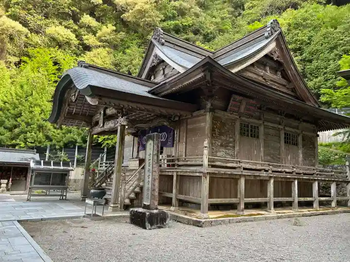 神峯寺(高知県)