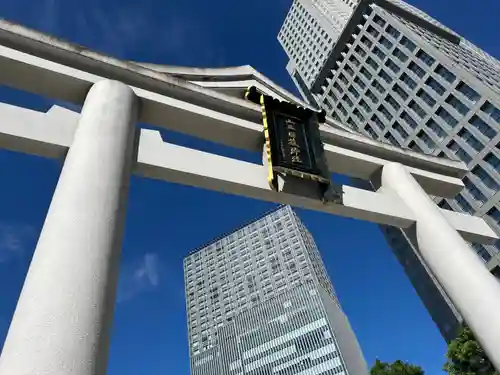 日枝神社(東京都)