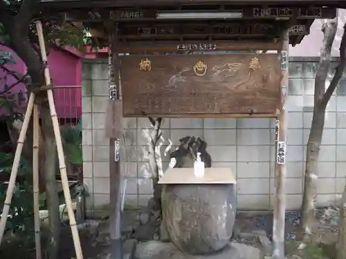 笠間稲荷神社 東京別社の手水舎