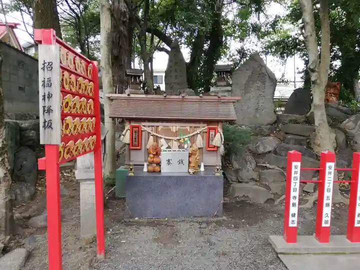 別小江神社の末社・摂社