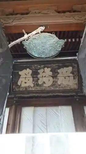 寛永寺(根本中堂)(東京都)