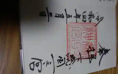 香取神宮(千葉県)