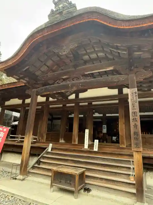 園城寺(三井寺)の{uncategorized: "未分類", other: "その他", undefined: "問題あり", building: "その他建物", grave: "お墓", sacred_gate: "鳥居", guardian: "狛犬", statue: "像", buddha: "仏像", history: "歴史", nature: "自然", garden: "庭園", animal: "動物", pagoda: "塔", temizu: "手水舎", mountain_gate: "山門・神門", sanctuary: "本殿・本堂", subordinate: "末社・摂社", art: "芸術", scenery: "景色", jizo: "地蔵", ema: "絵馬", goshuin: "御朱印", omikuji: "おみくじ", items: "授与品その他", amulet: "お守り", goshuincho: "御朱印帳", eats: "食事", festival: "お祭り", votive_dance: "神楽", shichigosan: "七五三参", wedding: "結婚式", experience: "体験その他", initially: "初詣", around: "周辺", anti_infection: "感染症対策"}