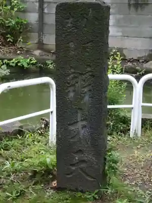 磐井神社のその他建物