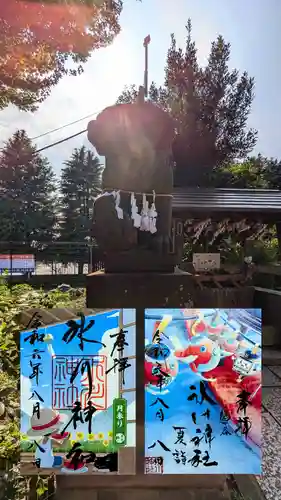 鳩ヶ谷氷川神社の御朱印