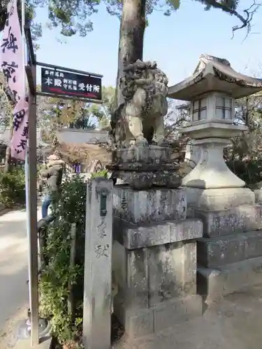 北野天満宮の狛犬