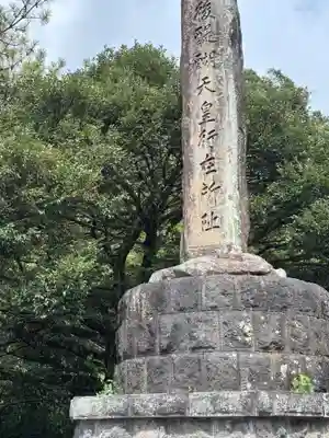 隠岐國分寺(島根県)