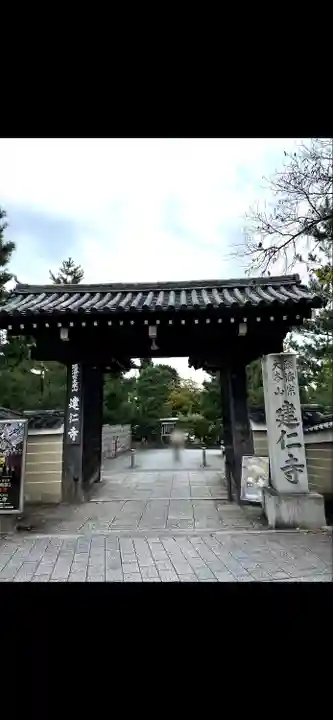 建仁寺(建仁禅寺)(京都府)