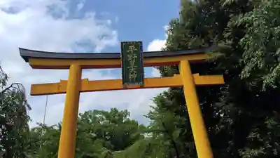 平野神社(京都府)
