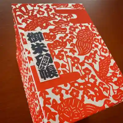 鶴亀松竹梅の絵柄の御朱印帳