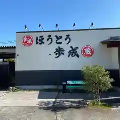 北口本宮冨士浅間神社の周辺