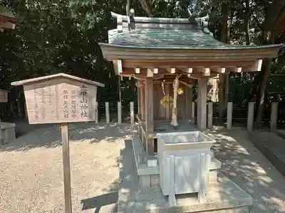 西宮神社(兵庫県)