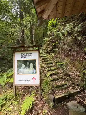 石鉄寺(愛媛県)