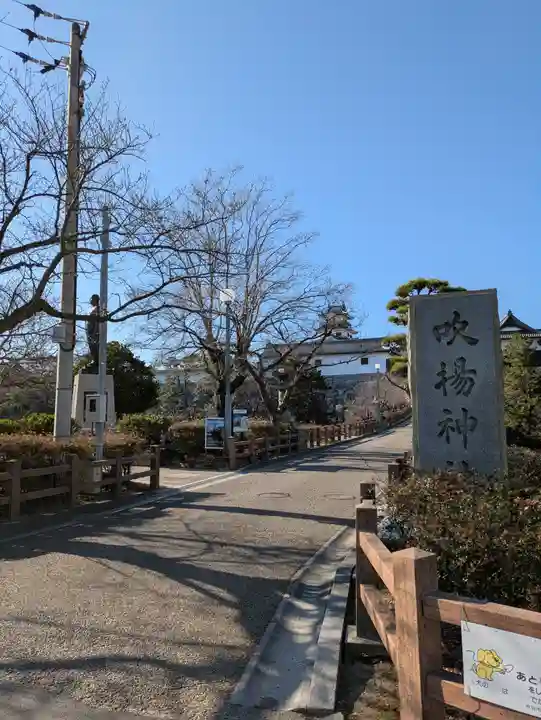 吹揚神社(愛媛県)