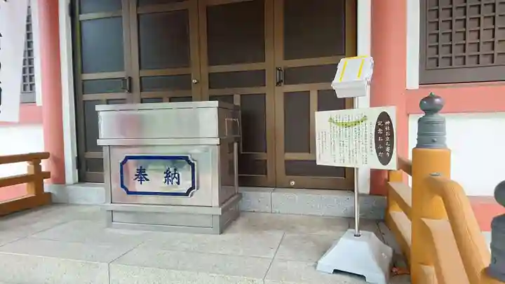 木之元神社のその他建物