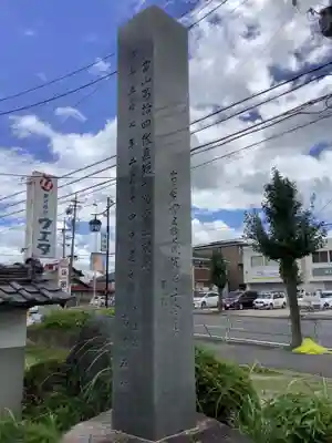 慈眼寺のその他建物