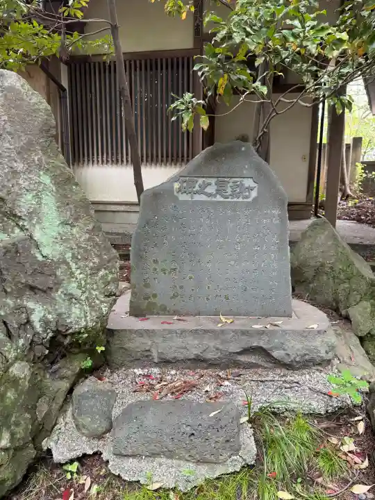 秋葉山量覚院の{uncategorized: "未分類", other: "その他", undefined: "問題あり", building: "その他建物", grave: "お墓", sacred_gate: "鳥居", guardian: "狛犬", statue: "像", buddha: "仏像", history: "歴史", nature: "自然", garden: "庭園", animal: "動物", pagoda: "塔", temizu: "手水舎", mountain_gate: "山門・神門", sanctuary: "本殿・本堂", subordinate: "末社・摂社", art: "芸術", scenery: "景色", jizo: "地蔵", ema: "絵馬", goshuin: "御朱印", omikuji: "おみくじ", items: "授与品その他", amulet: "お守り", goshuincho: "御朱印帳", eats: "食事", festival: "お祭り", votive_dance: "神楽", shichigosan: "七五三参", wedding: "結婚式", experience: "体験その他", initially: "初詣", around: "周辺", anti_infection: "感染症対策"}