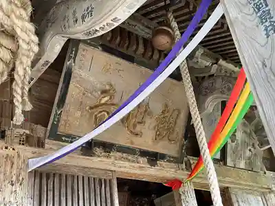 光清寺(山形県)