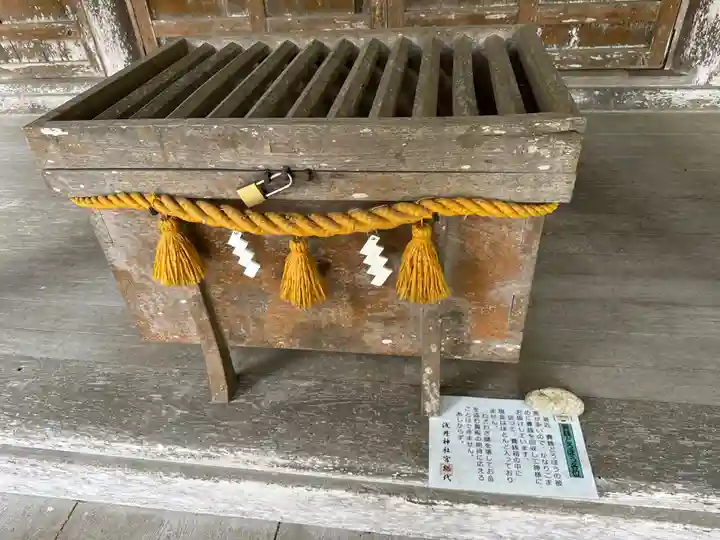浅井神社(富山県)