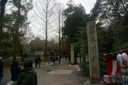 武蔵一宮氷川神社のその他建物