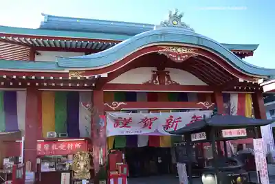 成田山横浜別院延命院(神奈川県)