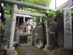 長崎神社の末社