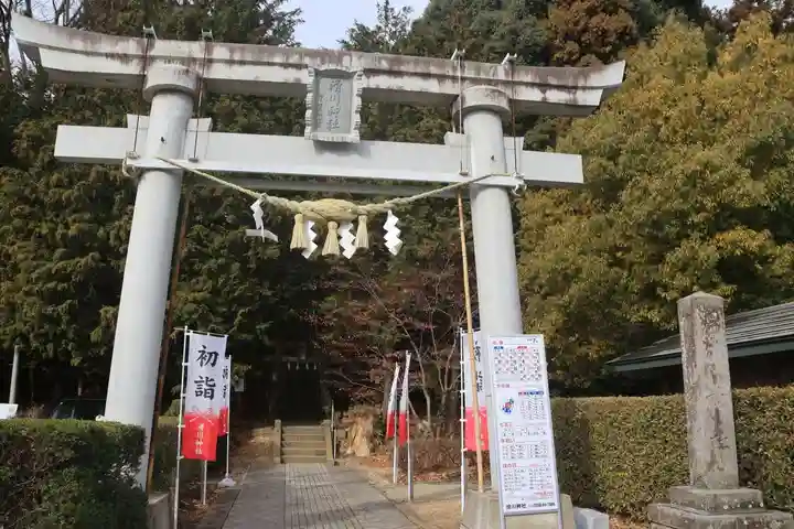 滑川神社 - 仕事と子どもの守り神の鳥居