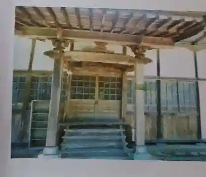 永昌寺(福島県)