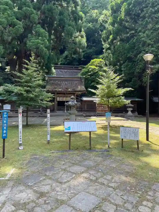 若狭姫神社(若狭彦神社下社)(福井県)