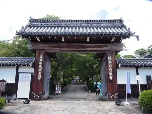 西教寺(滋賀県)