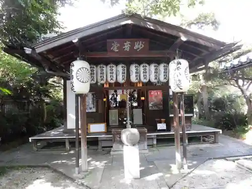 出町妙音堂の本殿・本堂