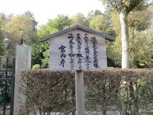 相国寺（相国承天禅寺）の歴史