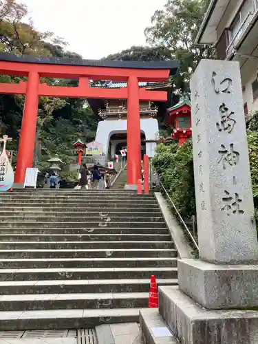 江島神社の鳥居