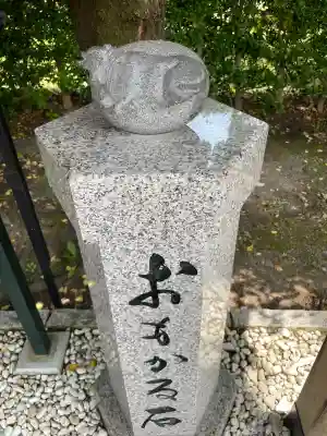里之宮 湯殿山神社(山形県)