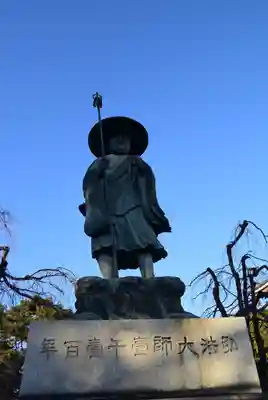 西新井大師総持寺(東京都)