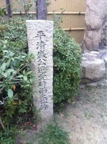 福海寺のその他建物