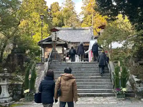 赤山禅院の{uncategorized: "未分類", other: "その他", undefined: "問題あり", building: "その他建物", grave: "お墓", sacred_gate: "鳥居", guardian: "狛犬", statue: "像", buddha: "仏像", history: "歴史", nature: "自然", garden: "庭園", animal: "動物", pagoda: "塔", temizu: "手水舎", mountain_gate: "山門・神門", sanctuary: "本殿・本堂", subordinate: "末社・摂社", art: "芸術", scenery: "景色", jizo: "地蔵", ema: "絵馬", goshuin: "御朱印", omikuji: "おみくじ", items: "授与品その他", amulet: "お守り", goshuincho: "御朱印帳", eats: "食事", festival: "お祭り", votive_dance: "神楽", shichigosan: "七五三参", wedding: "結婚式", experience: "体験その他", initially: "初詣", around: "周辺", anti_infection: "感染症対策"}