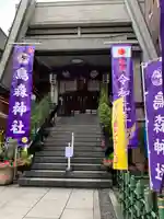 烏森神社の本殿・本堂