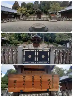 叡福寺の{uncategorized: "未分類", other: "その他", undefined: "問題あり", building: "その他建物", grave: "お墓", sacred_gate: "鳥居", guardian: "狛犬", statue: "像", buddha: "仏像", history: "歴史", nature: "自然", garden: "庭園", animal: "動物", pagoda: "塔", temizu: "手水舎", mountain_gate: "山門・神門", sanctuary: "本殿・本堂", subordinate: "末社・摂社", art: "芸術", scenery: "景色", jizo: "地蔵", ema: "絵馬", goshuin: "御朱印", omikuji: "おみくじ", items: "授与品その他", amulet: "お守り", goshuincho: "御朱印帳", eats: "食事", festival: "お祭り", votive_dance: "神楽", shichigosan: "七五三参", wedding: "結婚式", experience: "体験その他", initially: "初詣", around: "周辺", anti_infection: "感染症対策"}