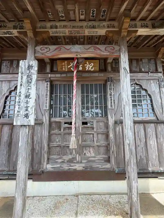 浪切不動院の{uncategorized: "未分類", other: "その他", undefined: "問題あり", building: "その他建物", grave: "お墓", sacred_gate: "鳥居", guardian: "狛犬", statue: "像", buddha: "仏像", history: "歴史", nature: "自然", garden: "庭園", animal: "動物", pagoda: "塔", temizu: "手水舎", mountain_gate: "山門・神門", sanctuary: "本殿・本堂", subordinate: "末社・摂社", art: "芸術", scenery: "景色", jizo: "地蔵", ema: "絵馬", goshuin: "御朱印", omikuji: "おみくじ", items: "授与品その他", amulet: "お守り", goshuincho: "御朱印帳", eats: "食事", festival: "お祭り", votive_dance: "神楽", shichigosan: "七五三参", wedding: "結婚式", experience: "体験その他", initially: "初詣", around: "周辺", anti_infection: "感染症対策"}