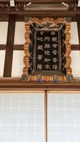 勝久寺(三重県)