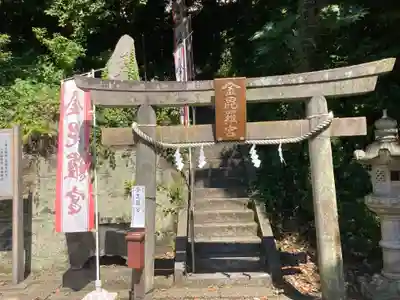 海南神社(神奈川県)