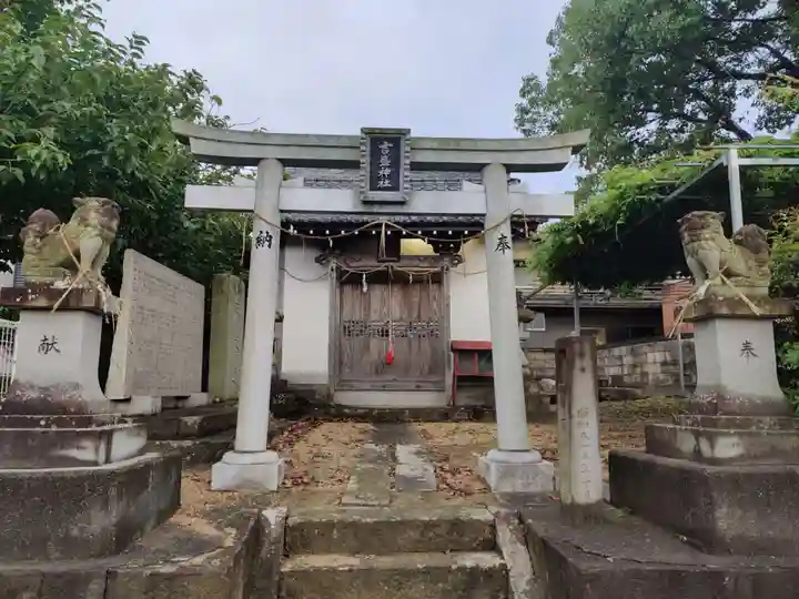 吉盛神社(香川県)