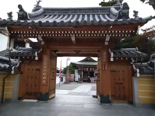 中山寺の山門・神門